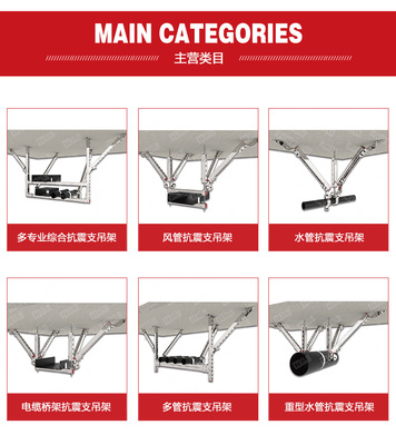 不锈钢装配式支吊架-南宁装配式支吊架-广州凡祖建筑(查看)